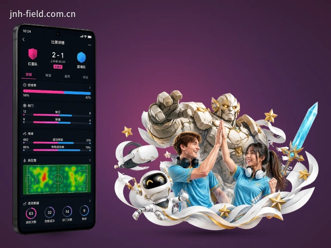 金年会 APP,随时掌握比赛进程